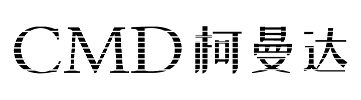 柯曼达医疗科技（南京）有限公司